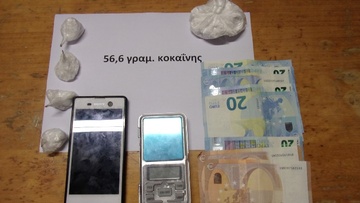 Ένοχος ως τοξικομανής  κρίθηκε 31χρονος Αλβανός