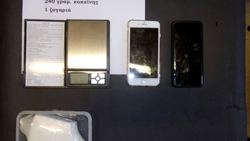 Καταδικάστηκε 29χρονη Αλβανίδα  για το δέμα που περιείχε κοκαΐνη 