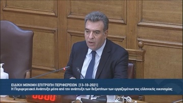 Μ. Κόνσολας: Κλειδί για την νησιωτική και περιφερειακή ανάπτυξη, η αναβάθμιση των δεξιοτήτων και η κατάρτιση των εργαζομένων