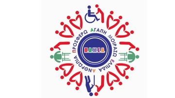 Προσοχή στους απατεώνες με τα... πλαστικά καπάκια