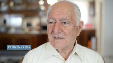 Το νέο βιβλίο του Μανώλη Γ. Κασσώτη «Εμπορικές συναλλαγές στα Δωδεκάνησα. Χρόνια τουρκοκρατίας και ιταλοκρατίας»