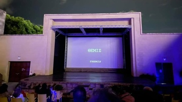 Μεγάλη συμμετοχή του κοινού στην προβολή της ταινίας «ΘΕΜΙΣ» στη Ρόδο