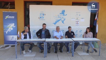 Το Run Greece δίνει το… σύνθημα επανεκκίνησης των αγώνων αντοχής