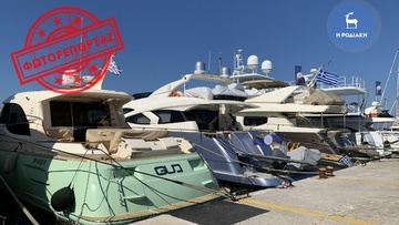 Ξεκινά το 2ο Φεστιβάλ Σκαφών Αναψυχής "Aegean Yachting Festival" στη Ρόδο