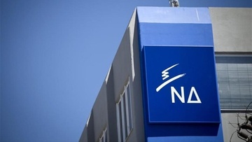 Περιοδείες στελεχών της ΝΔ σε νομούς της χώρας