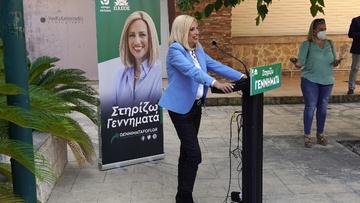 Θλίψη σε όλα τα Δωδεκάνησα  για τον θάνατο της Φώφης Γεννηματά