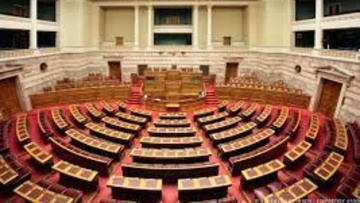 Την Κυριακή η ορκομωσία των βουλευτών- τη Δευτέρα η διάλυση της Βουλής