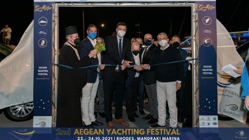 Πραγματοποιήθηκε με επιτυχία  το “Aegean Yachting Festival 2021”
