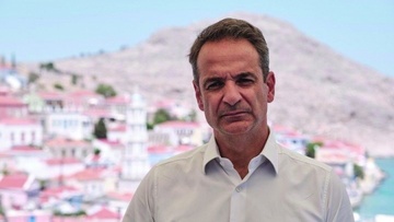 Σε Ρόδο και Χάλκη σήμερα  ο πρωθυπουργός Κ. Μητσοτάκης 