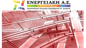 Εγκρίθηκαν τα Σχέδια Δράσης του έργου RECREATE