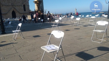 Κλείνουν την Τρίτη 16  Νοεμβρίου  τα εστιατόρια και στη Ρόδο, σε ένδειξη διαμαρτυρίας 