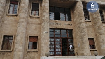 Στάση εργασίας θα κάνουν οι δικαστικοί υπάλληλοι 