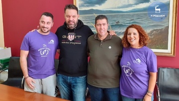Όλο το νησί μια αγκαλιά στην 7η Διαδρομή Ελπίδας
