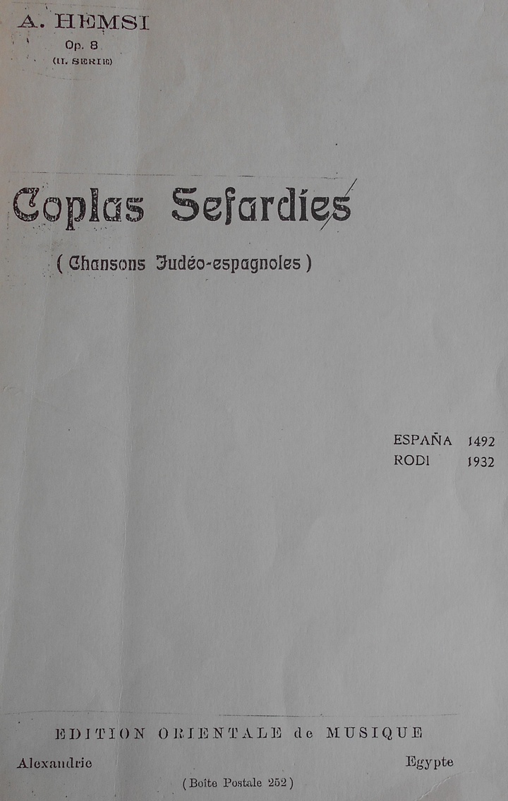Το βιβλίο “Coplas  Sefardies-Chansons Judéo-espagnoles”