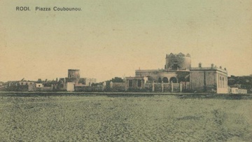 Σελίδες Ιστορίας: Ο πιο καθαρός αέρας της Ανατολής στην περιοχή  Κουμπουρνού, όπου οι οικίες των Προξένων-Νιοχώρι