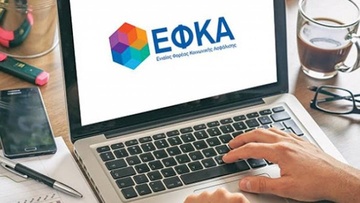 Προειδοποίηση ΕΦΚΑ για προσπάθεια εξαπάτησης ασφαλισμένων