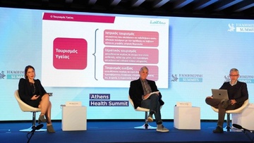 Ευκαιρία 13,6 δισ. ευρώ για την Ελλάδα ο τουρισμός τρίτης ηλικίας