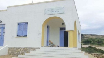 Κραυγή αγωνίας για τη σχολική χρονιά στους Αρκιούς