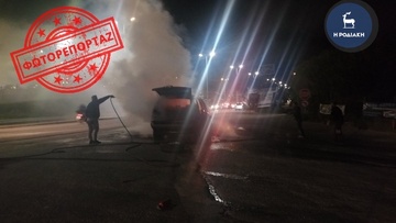 Φωτιά σε αυτοκίνητο στη Ρόδο