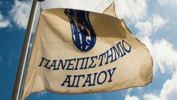 Στην «Ευρωπαϊκή Συμμαχία των Πανεπιστημίων της Μεταρρύθμισης» το Πανεπιστήμιο Αιγαίου