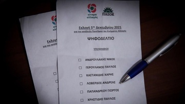 Εκλογές ΚΙΝΑΛ: «Σάρωσε» σε Αρχάγγελο και Αφάντου ο Ανδρουλάκης, Λοβέρδο ψήφισε η Κάλυμνος