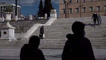 Πληθωρισμός:  Νέο «άλμα» στο 4,8% τον Νοέμβριο - Τι «καίει» τις τσέπες των καταναλωτών