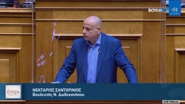 Ν. Σαντορινιός σε συνάντηση με τον Πρόεδρο της ΕΛΣΤΑΤ: Η Χώρα Καλύμνου πρέπει να είναι αυτόνομος οικισμός στην νέα Απογραφή