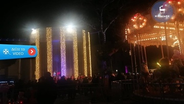 Ξεκίνησαν σήμερα και επίσημα οι Χριστουγεννιάτικες εκδηλώσεις του δήμου Ρόδου