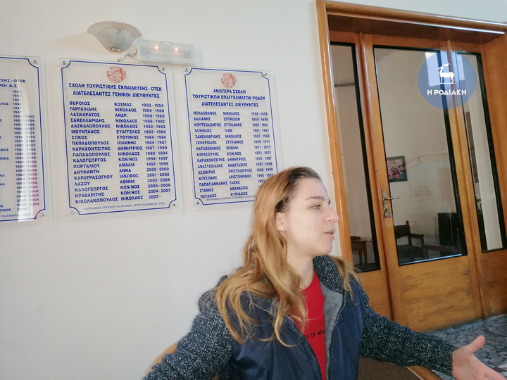 Η Γ. Τσαμαντιώτη