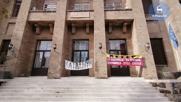 Την ένταξη της ΑΣΤΕΡ στο υπουργείο Παιδείας απαιτούν οι σπουδαστές