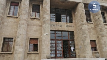 Στο εδώλιο 54χρονος Ροδίτης για επικίνδυνη σωματική βλάβη