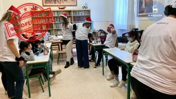Χαμόγελα και δώρα μοίρασαν  οι εθελοντές της Aegean στα παιδιά  του κέντρου Παιδικής Μέριμνας Θηλέων 