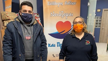  ΔΑΠ-ΝΔΦΚ Ρόδου: Στήριξη στον Σύλλογο «Νοιάζομαι και Πράττω», για τις ημέρες των Χριστουγέννων