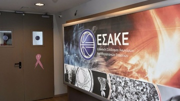 Χαμός με τα κρούσματα στην Basket League, τρία ανακοινώθηκαν από τον Κολοσσό