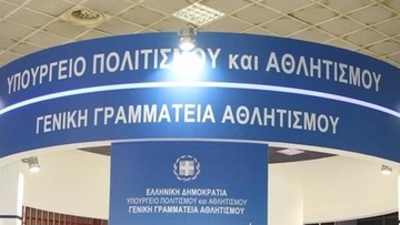 Η κάθε Ομοσπονδία το lockdown της κι ό,τι γίνει…
