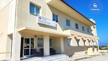 Εργαζόμενοι στο εμβολιαστικό κέντρο Ρόδου:  «Eίμαστε άνθρωποι και όχι μηχανές»