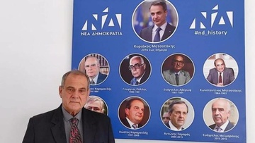 Α. Αρφαράς: Το έργο όλων και στην τοπική αυτοδιοίκηση κρίνεται