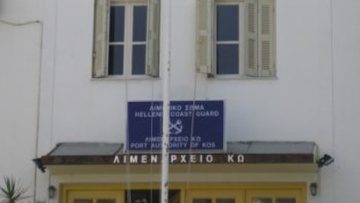 Στο εδώλιο 9 Πακιστανοί για διακίνηση πλαστών εγγράφων