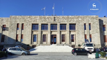 Ακόμη γίνονται διορθωτικές κινήσεις για τους αντιδημάρχους στον δήμο Ρόδου!
