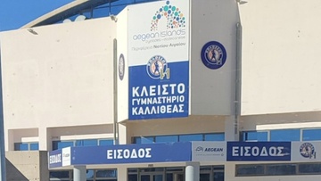 Ενόχληση Γιάννη Ιατρίδη από την τοποθέτηση  πινακίδας στο Κλειστό γυμναστήριο Καλλιθέας 