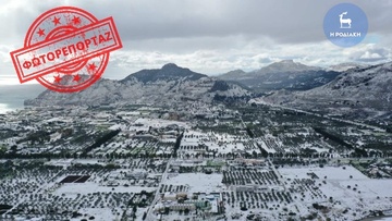 Εντυπωσιακές πανοραμικές εικόνες από το χιονισμένο τοπίο στα Κολύμπια