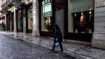 Κλειστές τράπεζες και λιανεμπόριο σήμερα