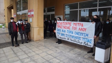 Προσλήψεις στον τομέα της υγείας ζητούν οι εργαζόμενοι