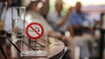 Πρόστιμο για το κάπνισμα σε επιχείρηση της Ρόδου
