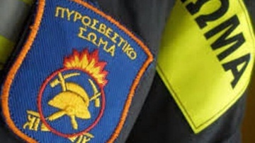 Νέος διοικητής Πυροσβεστικής στο Νότιο Αιγαίο - Παραμένει ο Ν. Βενιός στην Π.Υ. Ρόδου