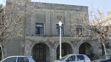 Συγκροτήθηκε το Δ.Σ. της Ένωσης Προσωπικού Λιμενικού Σώματος