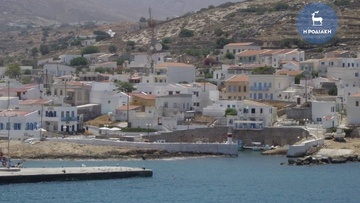 Σεμινάρια ΚΕΚ «Γιώργος Γεννηματάς» στην Κάσο