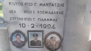 Ημέρα μνήμης και συγκίνησης η χθεσινή