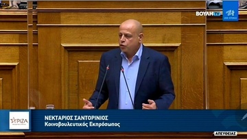 Ν. Σαντορινιός: Στα ύψη οι τιμές των καυσίμων στα νησιά- Άμεση η ανάγκη παρεμβάσεων και ενίσχυσης του μέτρου του Μεταφορικού Ισοδύναμου