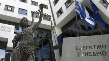 «Στοπ» στην παραχώρηση υπηρεσιών δήμων σε ιδιώτες από το Ελεγκτικό Συνέδριο